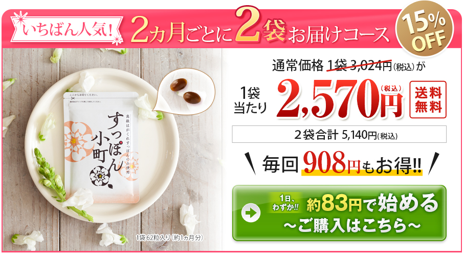 �����ۂ񏬒� �D�P����